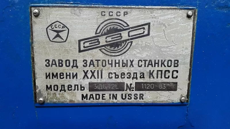 Продам в г.Челябинск станок универсально-заточной мод. 3Д642Е  3