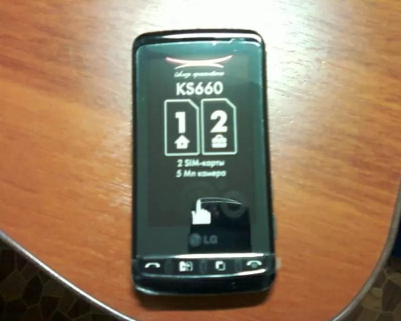 телефон с двумя радио-модулями,  сенсорный дисплей 